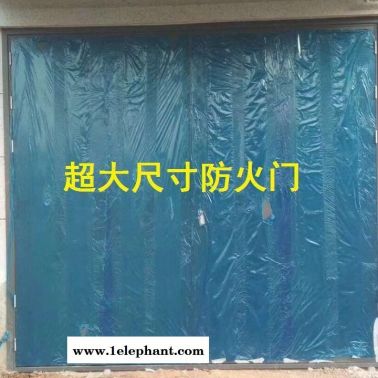 北安鑫铭格3636钢质超大防火门    钢木质防火门   木质防火门    防火窗 防火玻璃门  救援窗  防火窗厂