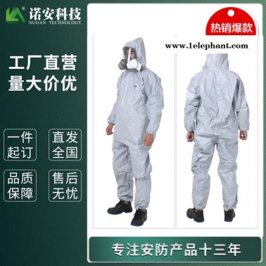 DUPONT/杜邦TychemF级防化服 化学防护服 防酸碱防强酸防化服