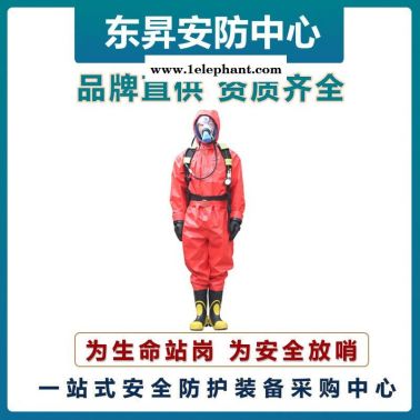 放哨人FSR0201轻型防护服   救援防化服  耐酸碱防护服 B级轻型防护服