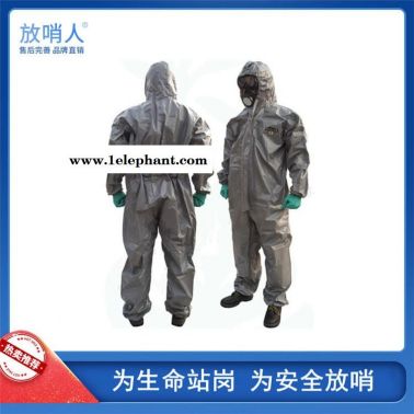雷克兰带帽连体衣    连体防化服   化学物质防护服    连体救援防化服