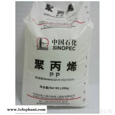 PP上海石化M1200HS耐高温抗静电高强度聚丙烯塑料颗粒