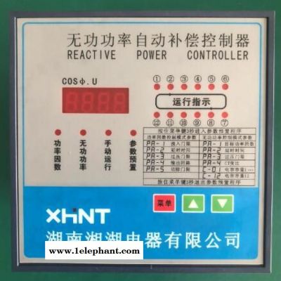 湘湖牌FY900HM-10A灭弧式电气防火保护器查询图3