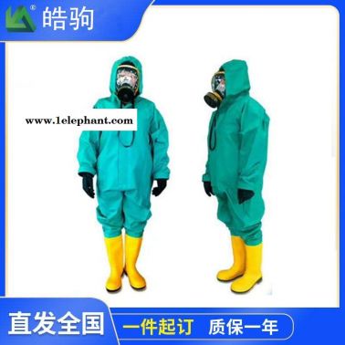 皓驹  HJF0101  半封闭轻型防化服  B级酸碱防护服 轻型防化服 液密型防护服 GB24540-2009防护服
