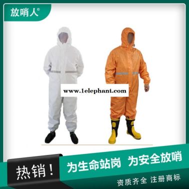 放哨人FSR0201（红）轻型防护服  连体带帽防护服   防渗透、耐洗涤 可消毒后重复使用