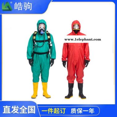 皓驹HJF0101化学防护服 轻型防化服 半封闭轻型防化服 连体耐酸碱液密性轻型防护服 连防酸服应急防护服