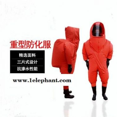 德州防化服气密型防化服JC-RFH02抗撕裂防化服
