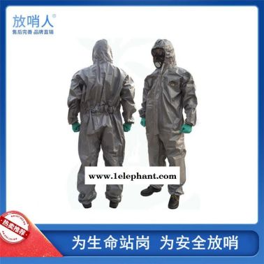 销售雷克兰CT3S428 凯麦斯3带帽连体衣 防护服 连体防化服   耐酸碱防喷溅