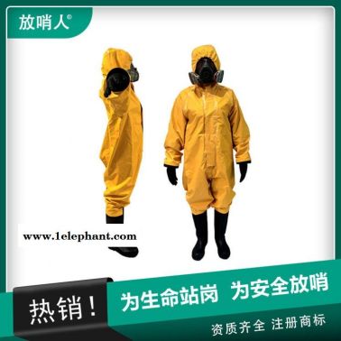 放哨人FSR0201   轻型防化服   防喷溅防护服  半封闭作业服