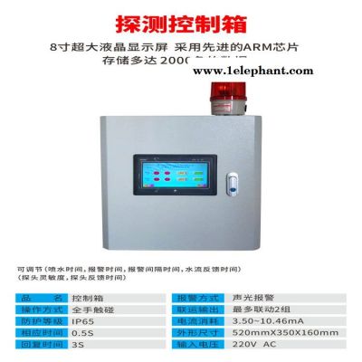 粉尘输送管道火花探测器 火花监测熄灭系统图2