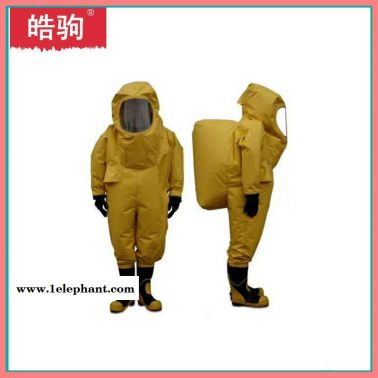 皓驹 HJF0102 重型全封闭防化服 重型防护服