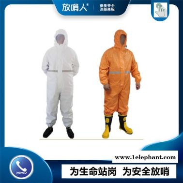 放哨人厂家供应FSR0201白轻型防化服  防渗透防护服  耐洗涤