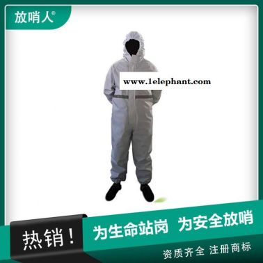 放哨人FSR0201(白)轻型防护服   连体带帽防化服  防渗透防护服