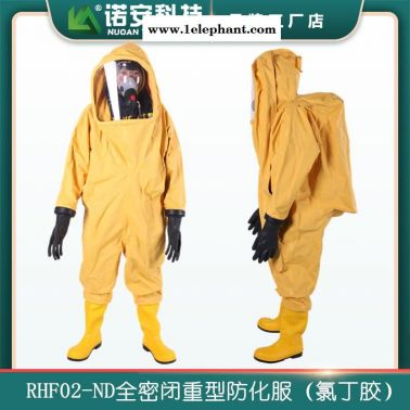 RFH02-ND诺安消防重型防化服 工业防化连体服 防酸碱防化服 全封闭防化服