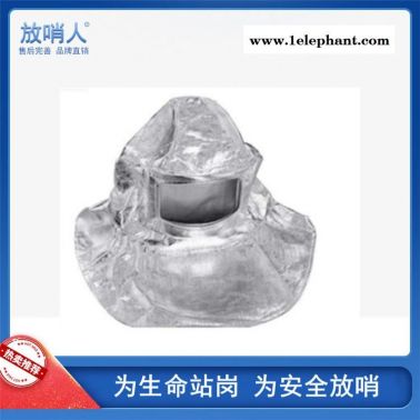 铝箔隔热服  耐高温防护服 高温阻燃隔热服   隔热帽