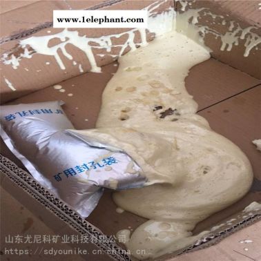马丽散封孔袋厂家 矿用瓦斯封孔袋阻燃抗静电