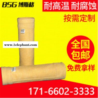 玻纤针刺毡 集尘袋生产厂家 焦碳厂 拒水防油抗静电积尘袋