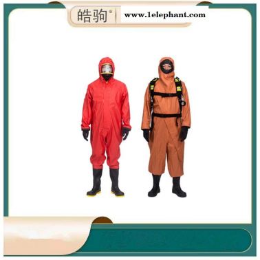 皓驹HJF0101空呼外置型消防化学防护服 耐酸碱轻型防化服 半封闭连体防护服   液体致密型化学防护服