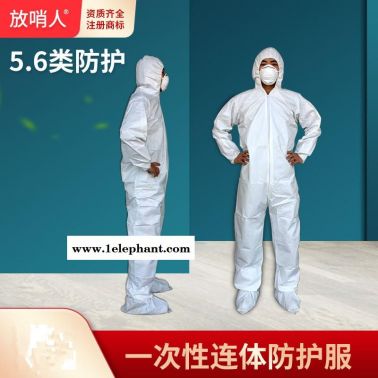 放哨人SF一次性加厚连体防护服   63g 防飞溅  舒适作业服
