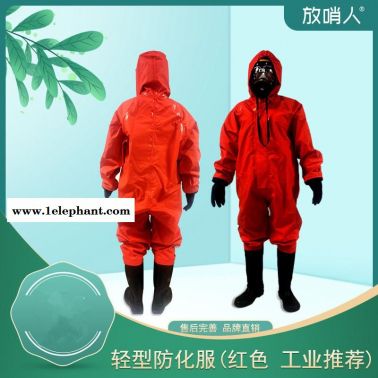 雷克兰CT2S428  凯麦斯2带帽连体衣 防护服   连体防化服