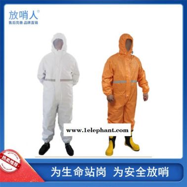 放哨人供应FSR0201(红)轻型防护服   连体带帽防护服  救援作战服