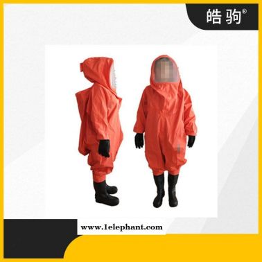 HJF0102上海皓驹厂家 全封闭防化服 耐酸碱防化服 全封闭防护服 重型防护服厂家 一级化学防护服