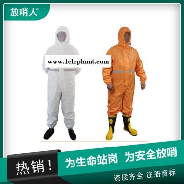 放哨人FSR0201(红)轻型连体防护服   连体带帽防护服  救援作战服  化学防化服