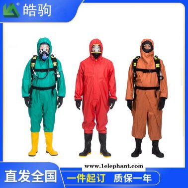 皓驹HJF0101（孔雀蓝）化学物质防护服 三级半封闭防护服 半封闭轻型防化服 连体耐酸碱防渗透轻型防护服 液密性防护服
