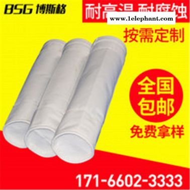 博斯格 美塔斯针刺毡 电热厂 阜升 骨架生产厂家 拒水防油抗静电