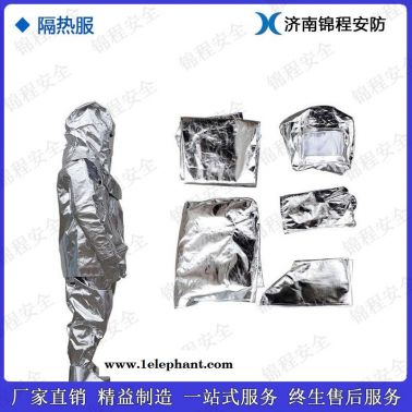 锦程JC-BH04连体隔热服厂家直销玻璃厂用