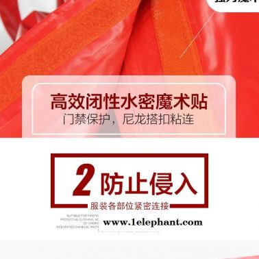 东营防化服气密型防化服JC-RFH02耐磨防化服
