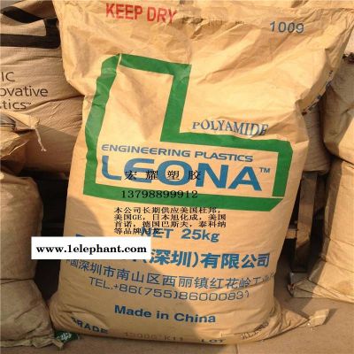 供应LEON PA66日本旭化成CR301 BK 导电尼龙 抗静电图3