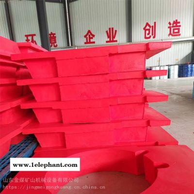 金煤 液压支架填充物 聚氨酯填充材料抗静电图2