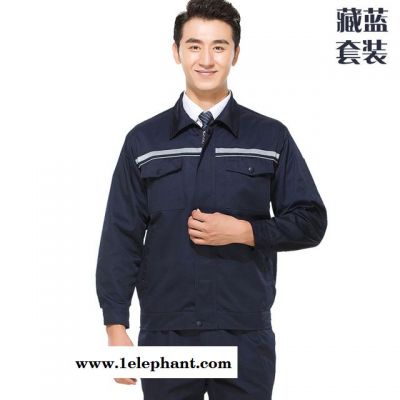 春秋长袖工作服套装男 电焊防烫劳保工作服定做图3