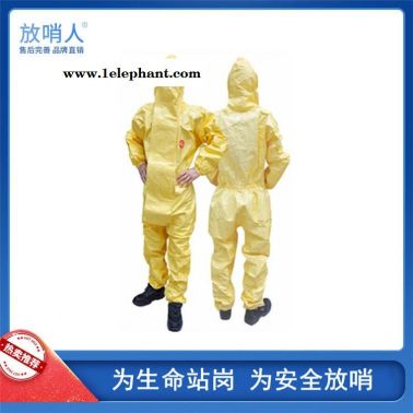 杜邦TychemC 耐酸碱防化服   连体救援防化服    简易防护服