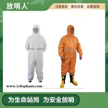 放哨人FSR0201红连体作业服   防渗透防护服  耐洗涤   防撕裂防护服