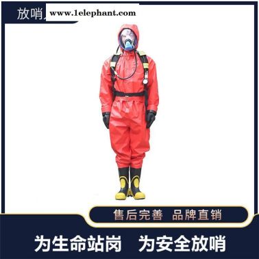 放哨人耐酸碱防化服 耐酸碱防护服 半封闭防化服 半封闭防护服