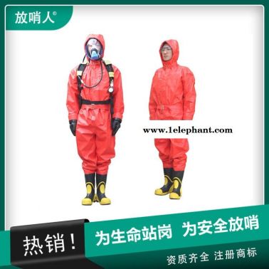 放哨人FSR0201半封闭轻型防护服   耐酸碱防化服   连体救援防化服