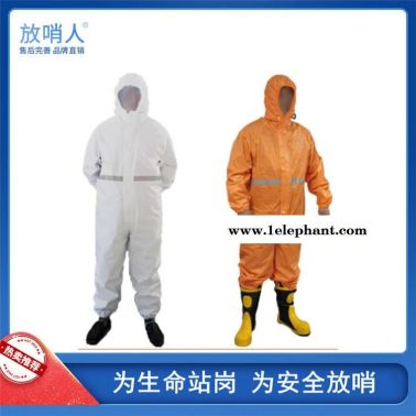 放哨人供应FSR0201(红)轻型防护服   连体带帽防护服  轻便救援作战服