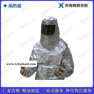 锦程JC-BH02连体隔热服纯棉舒适内里冶金厂用