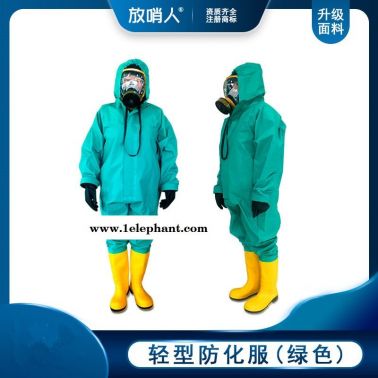 放哨人SF6连体防化服   抗菌涂层防护服  耐酸碱防撕裂防化服   防喷溅救援服