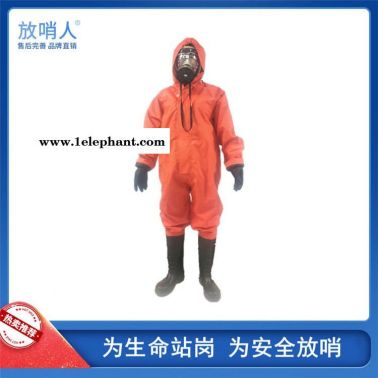 放哨人化学防化服  半封闭轻型防化服   化学物质防护服  轻型防护服