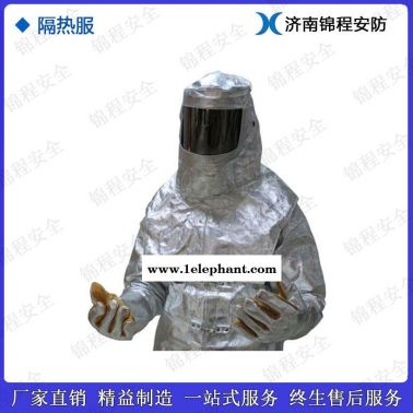 锦程JC-BH02连体隔热服工业隔热服钢铁厂用