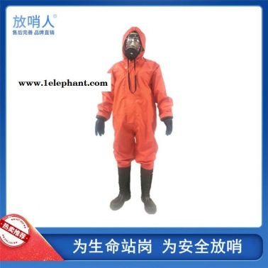 放哨人半封闭防护服   耐磨抗撕裂防化服  化学防化服   轻型防化服