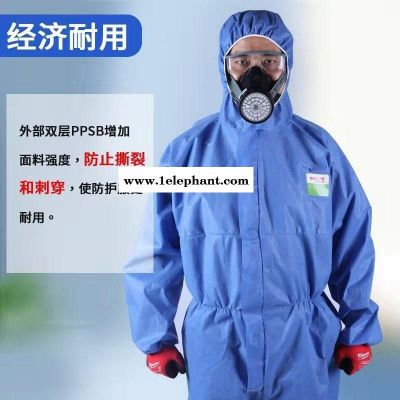 一次性喷漆连体无纺布透气防护服隔离防疫服防粉尘细菌防化学制药厂 放射性颗粒物实验室KONZER-1500