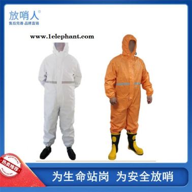 放哨人生产供应FSR0201(红)轻型防护服   连体作业服   连体防护服