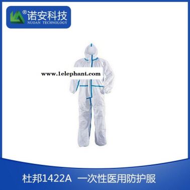 医用一次性连体防护服杜邦1422A  医用隔离防疫防护服 连体防化服粉尘