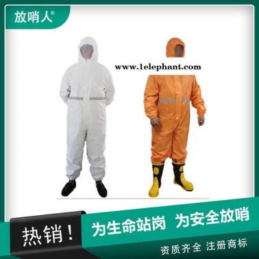 放哨人 FSR0201(白)轻型防护服   带帽连体防化服   连体防护服