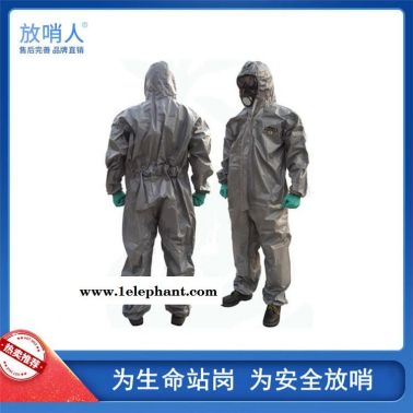 雷克兰  CT3S428 凯麦斯3带帽连体衣 防护服   连体防化服1