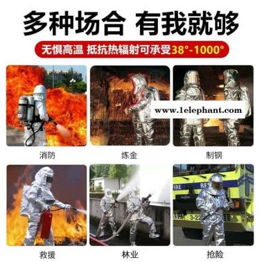 锦程JC-BH04连体防火服工业隔热服钢铁厂用