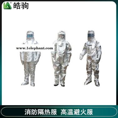 皓驹  防隔热服  HJF0301